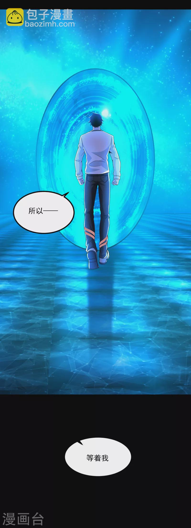第369话 两难18