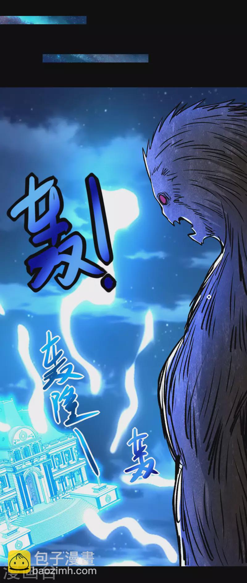 第369话 两难19