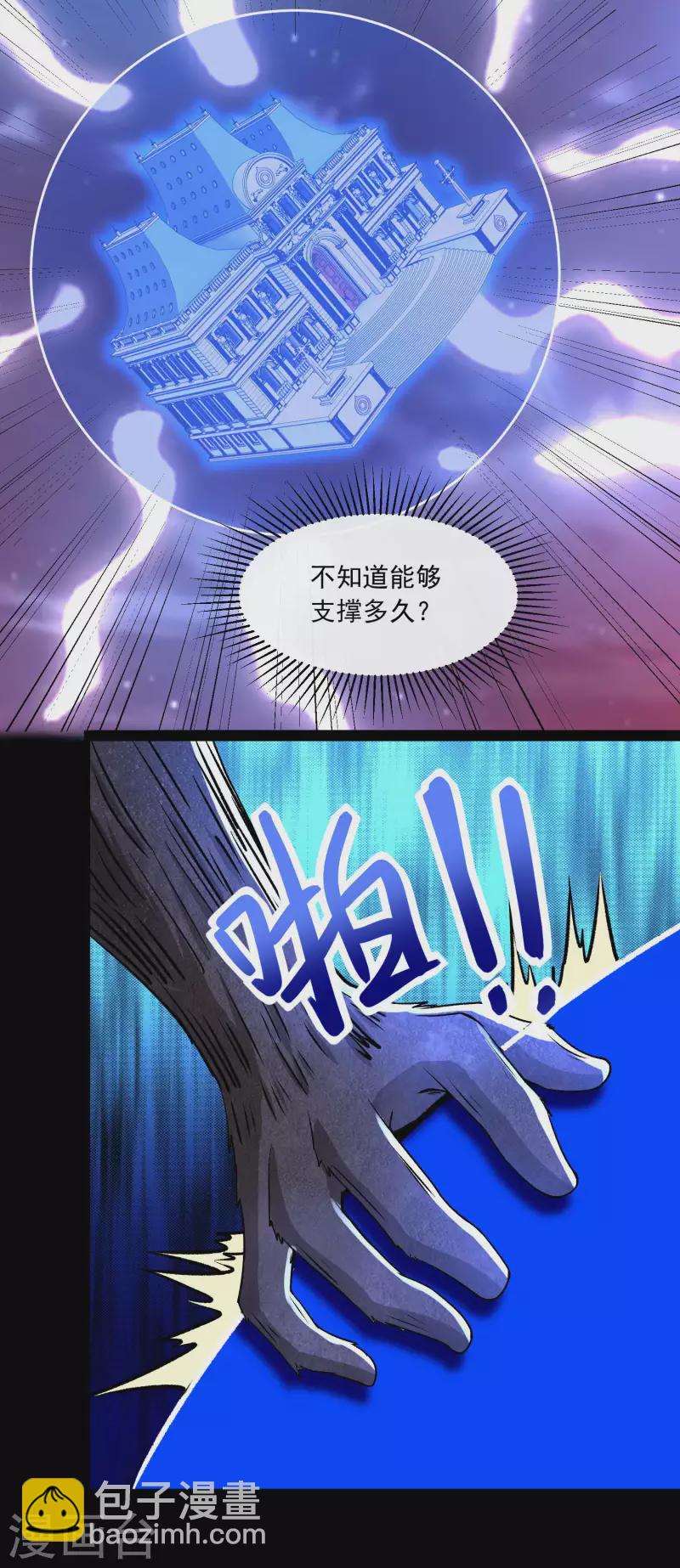 第369话 两难26