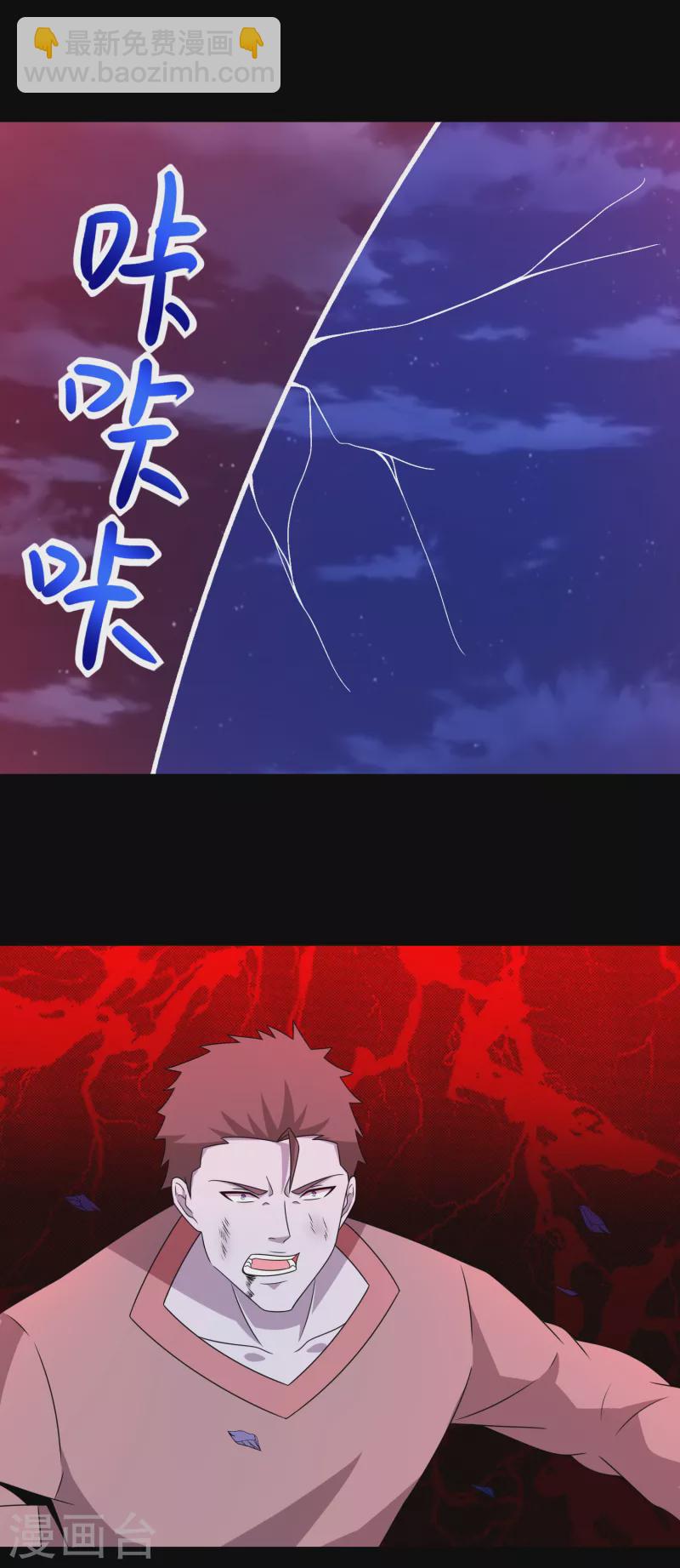 第369话 两难27