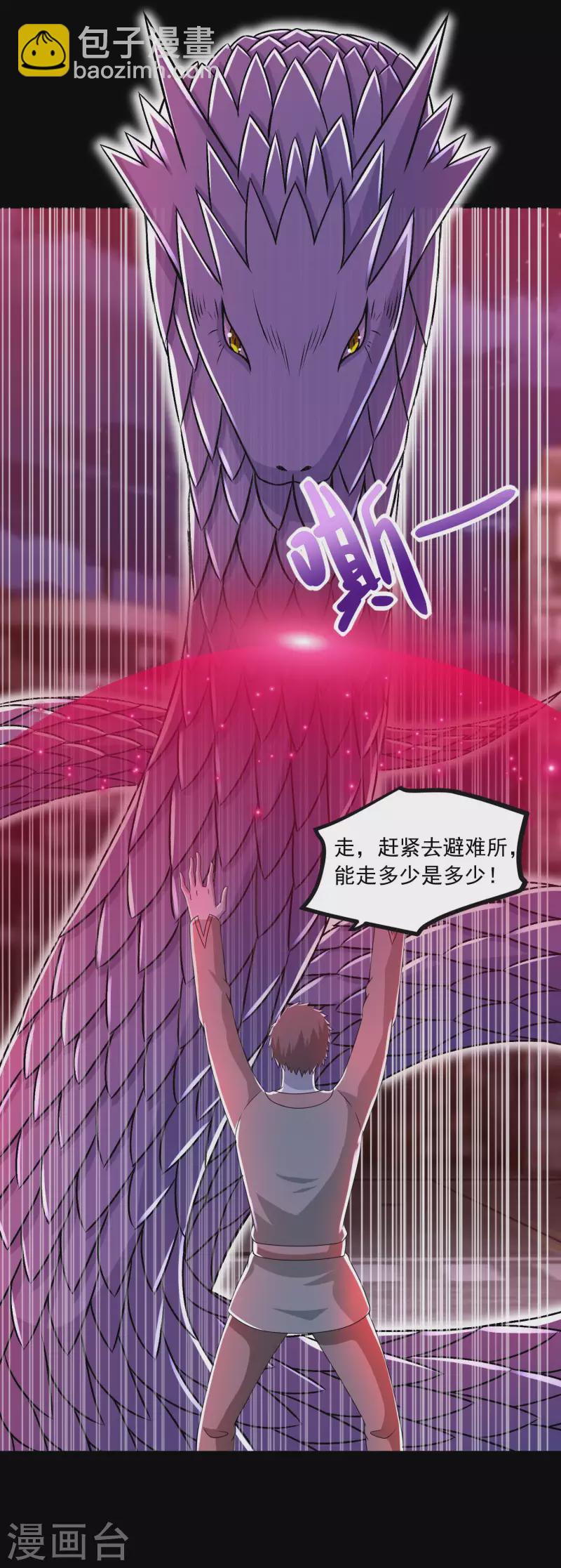 第369话 两难28