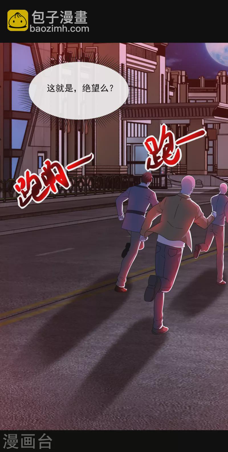 第369话 两难29