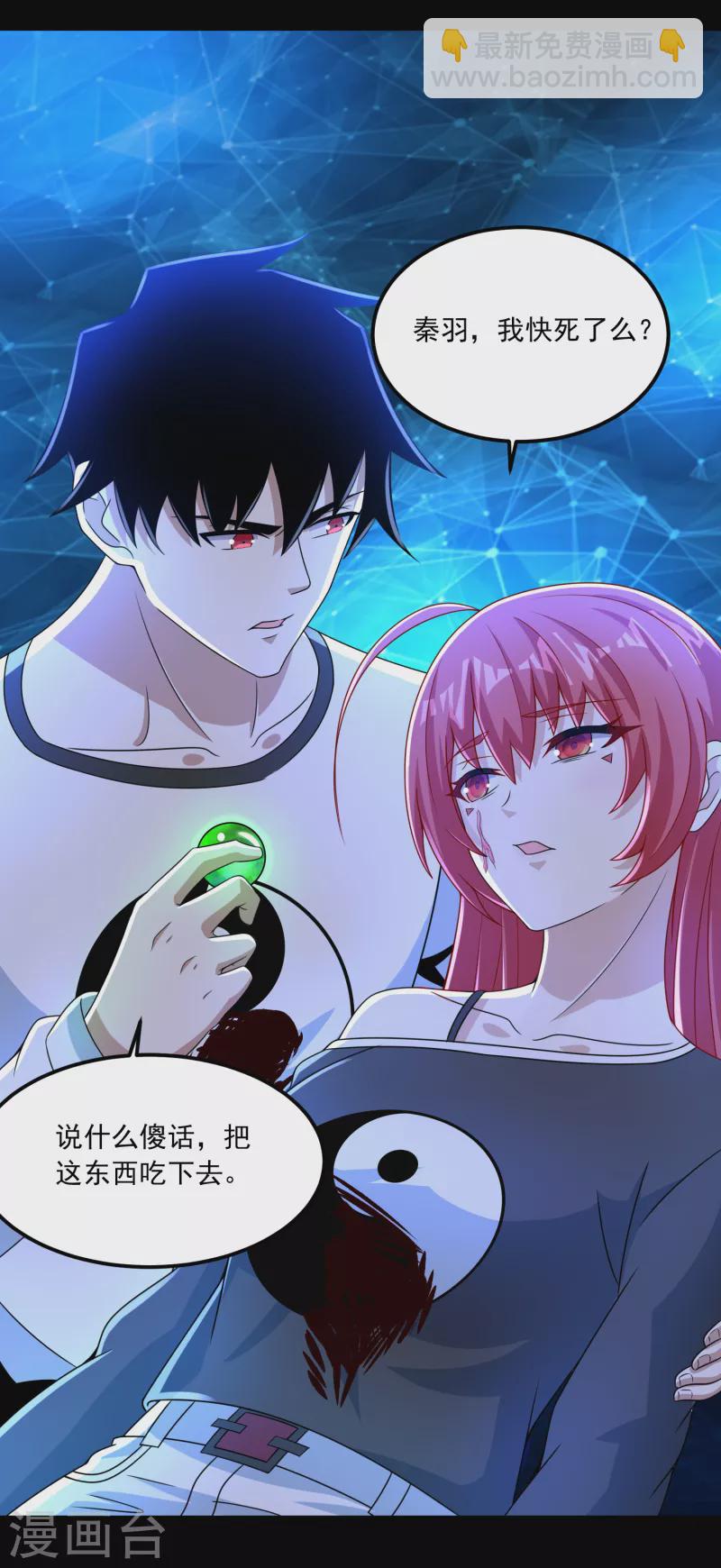 第369话 两难6