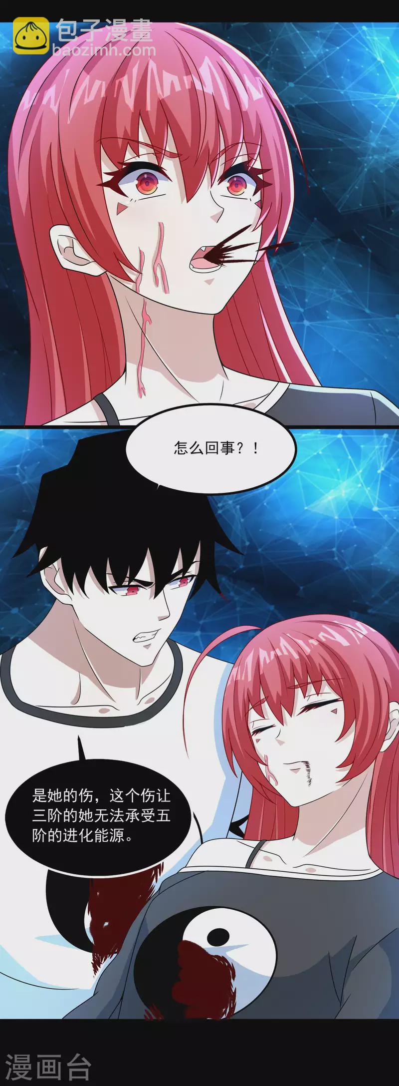 第369话 两难8