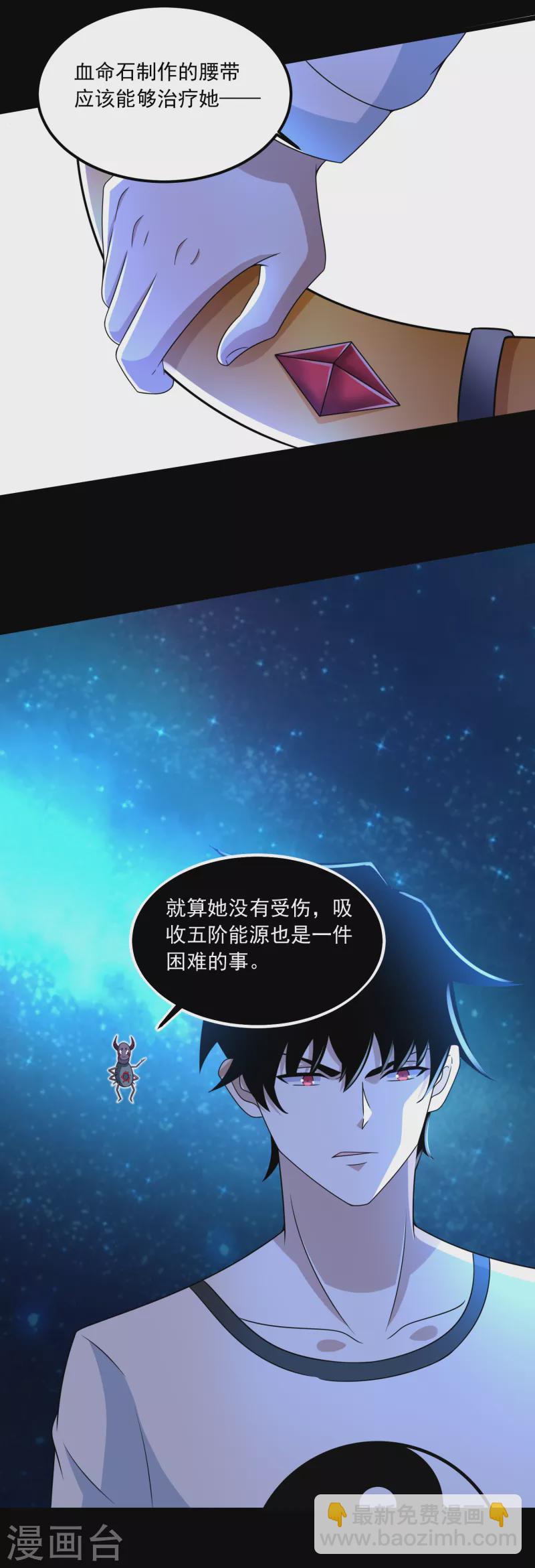 第369话 两难9
