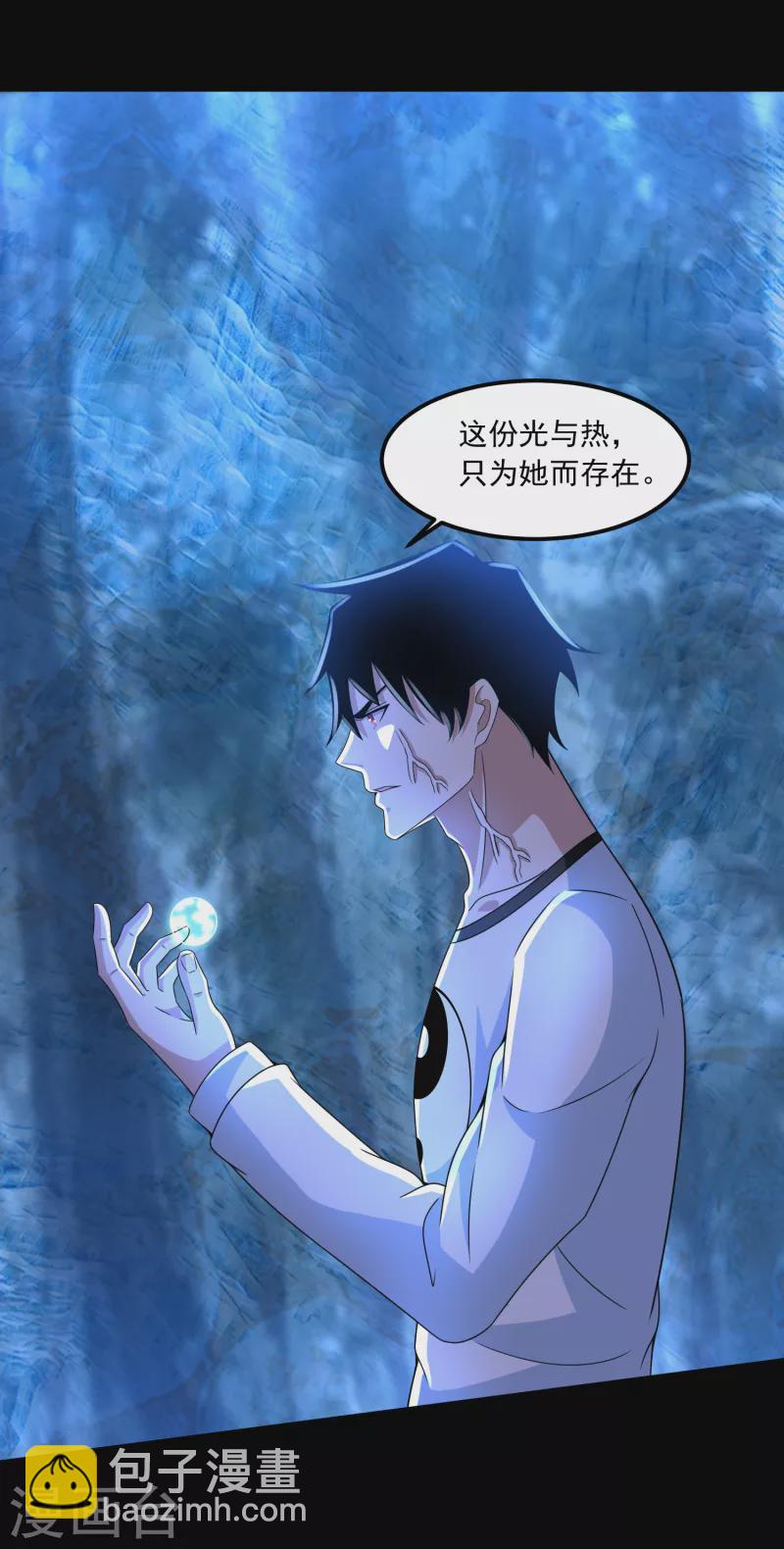 第370话 升华11