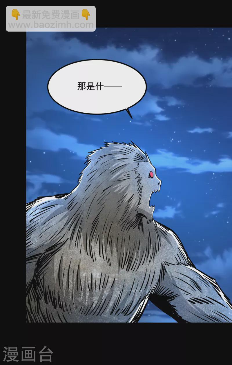 第370话 升华17