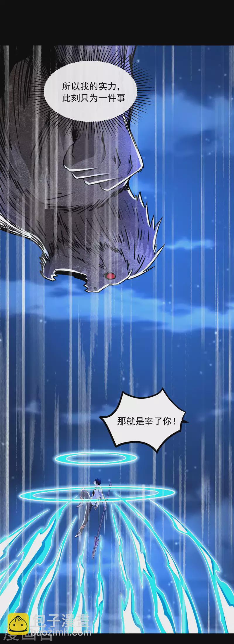 第370话 升华26
