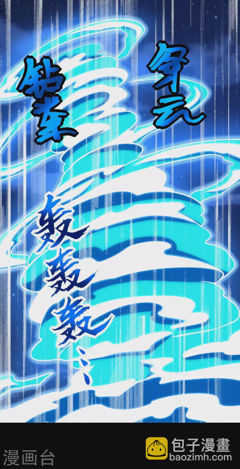 第371话 豪赌1