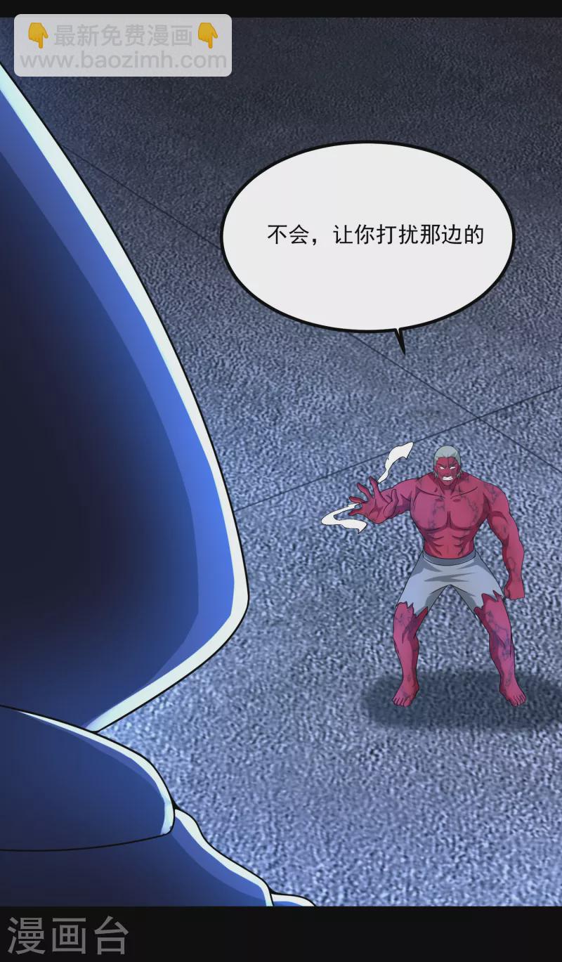 第371话 豪赌10