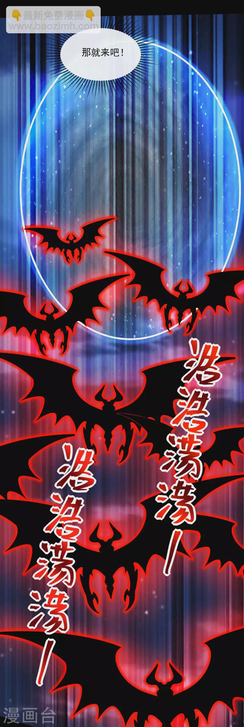 第371话 豪赌11