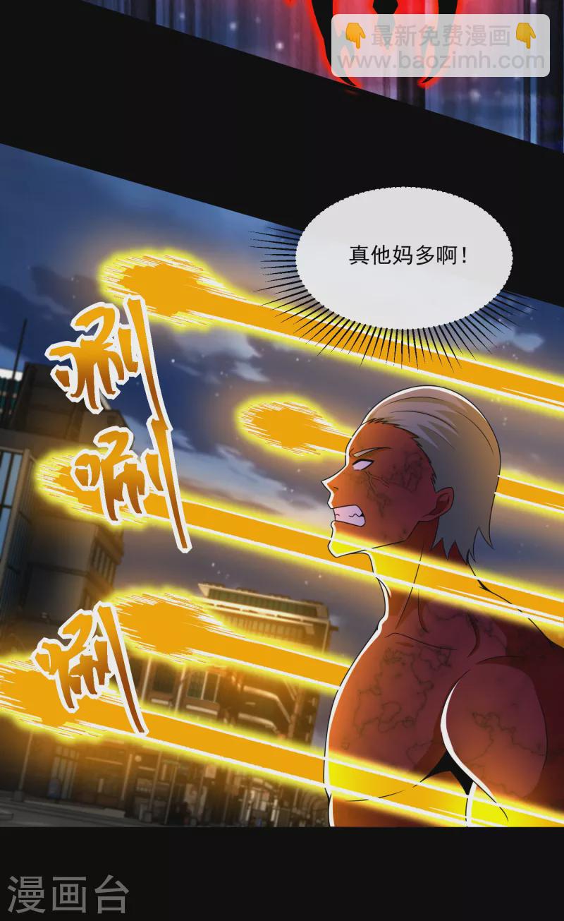 第371话 豪赌12