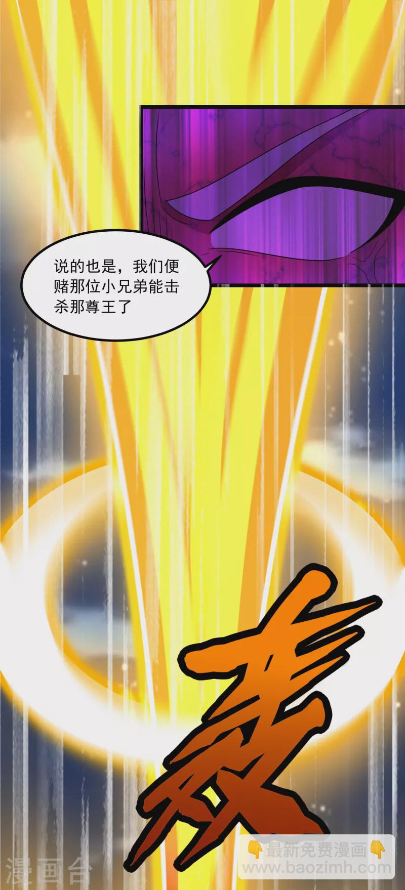 第371话 豪赌17