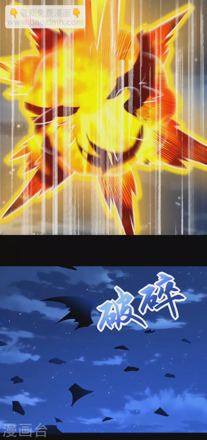 第371话 豪赌18