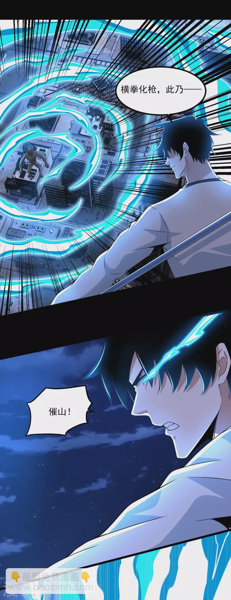 第371话 豪赌2