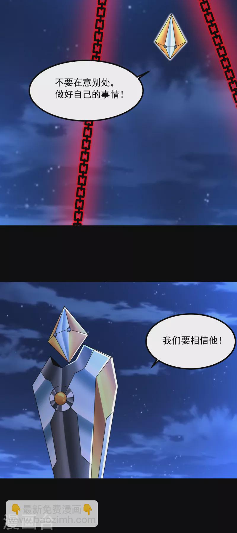 第371话 豪赌21