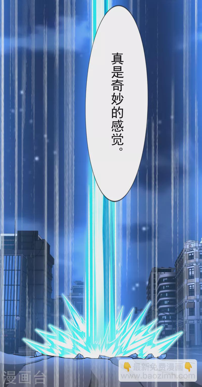 第371话 豪赌27