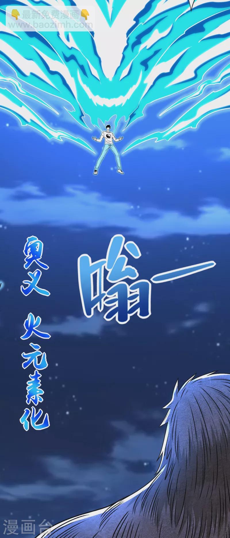 第371话 豪赌29