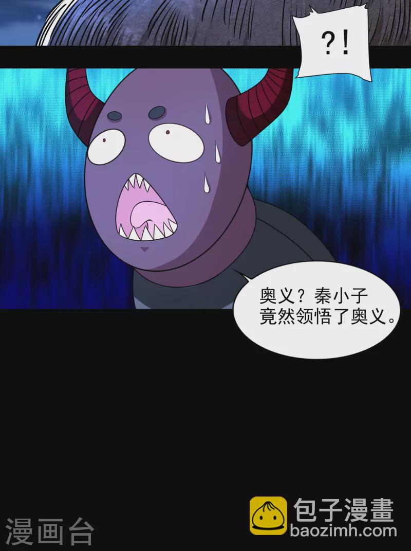 第371话 豪赌30