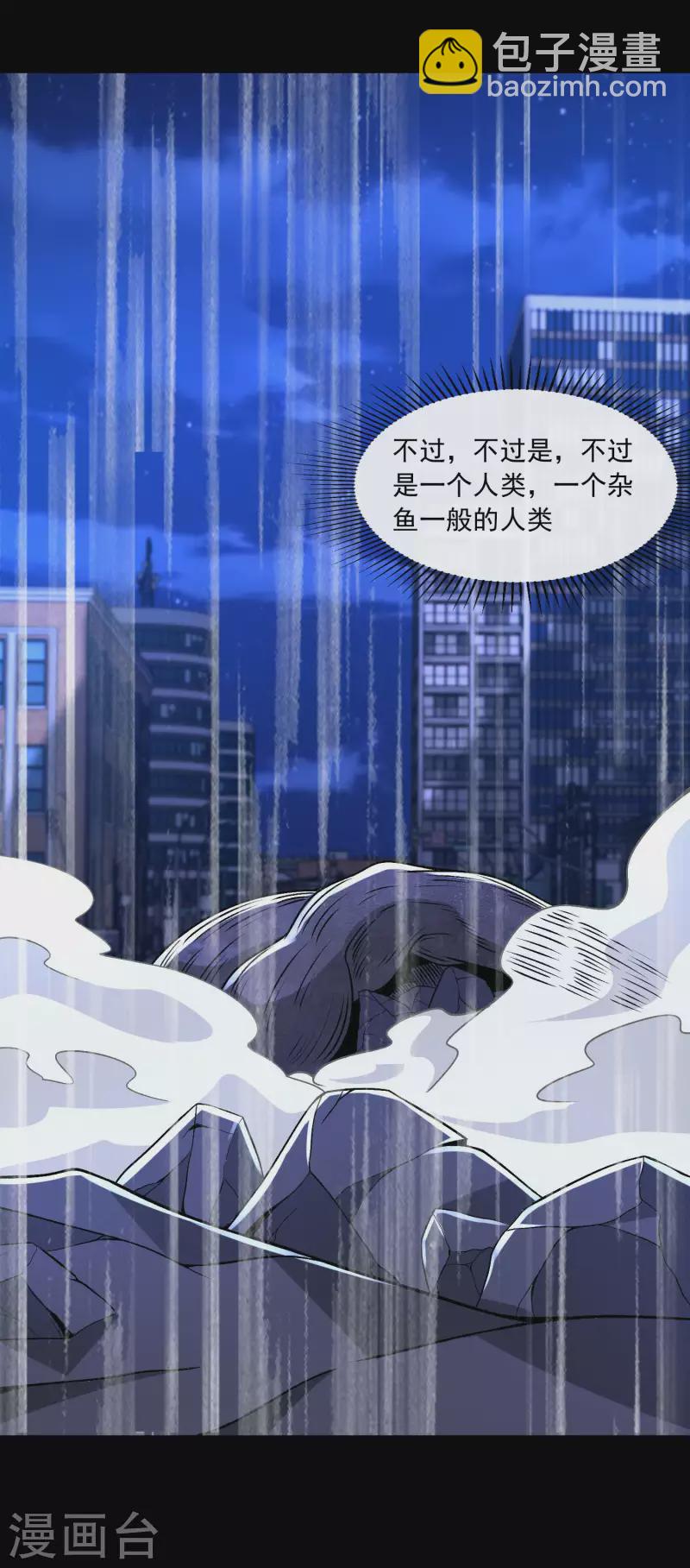 第371话 豪赌5