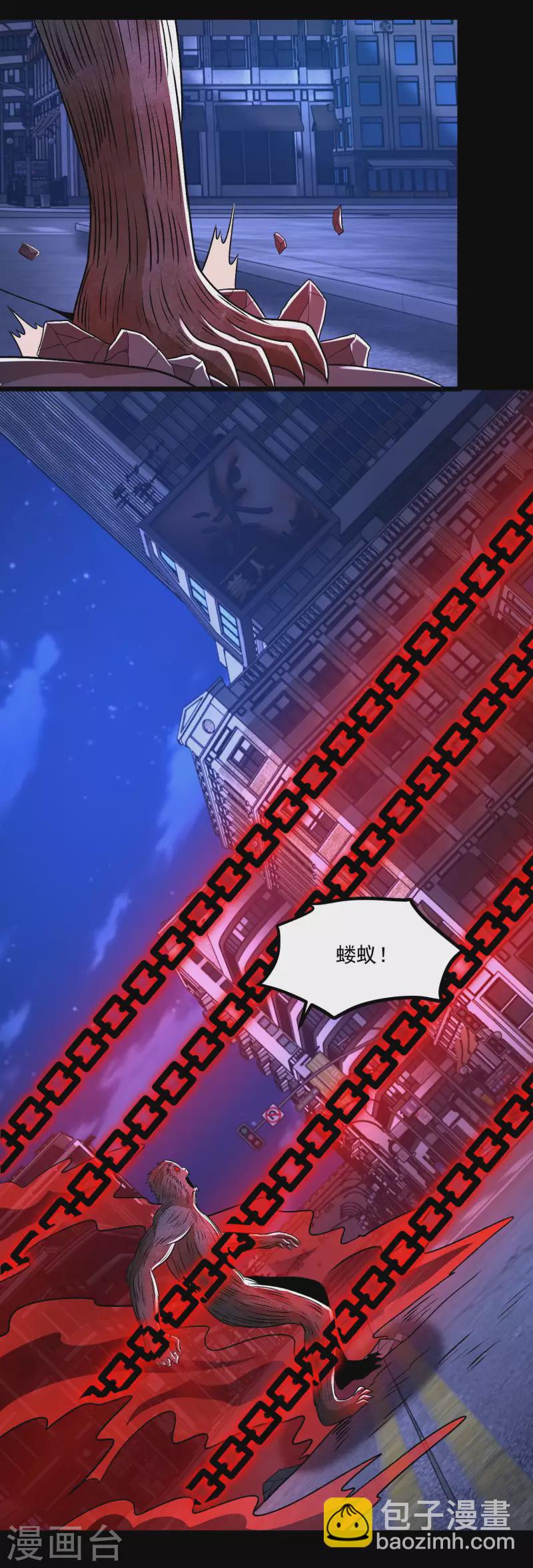 第371话 豪赌6