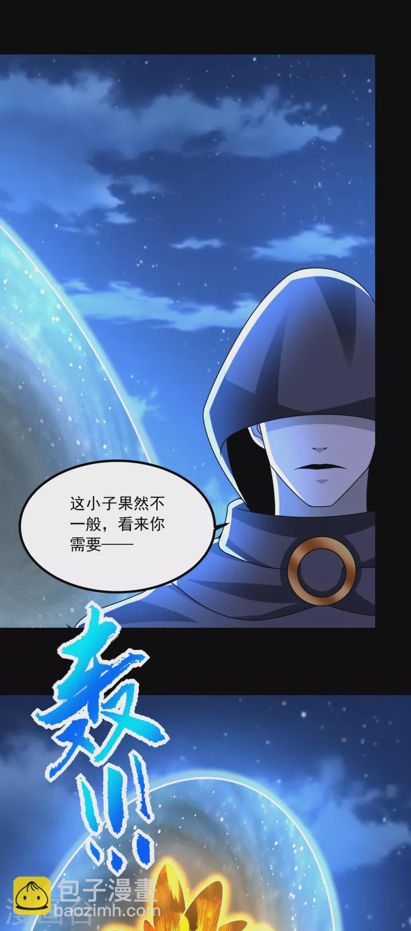 第371话 豪赌7