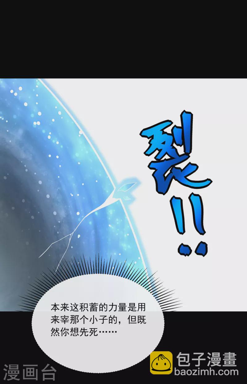 第371话 豪赌9