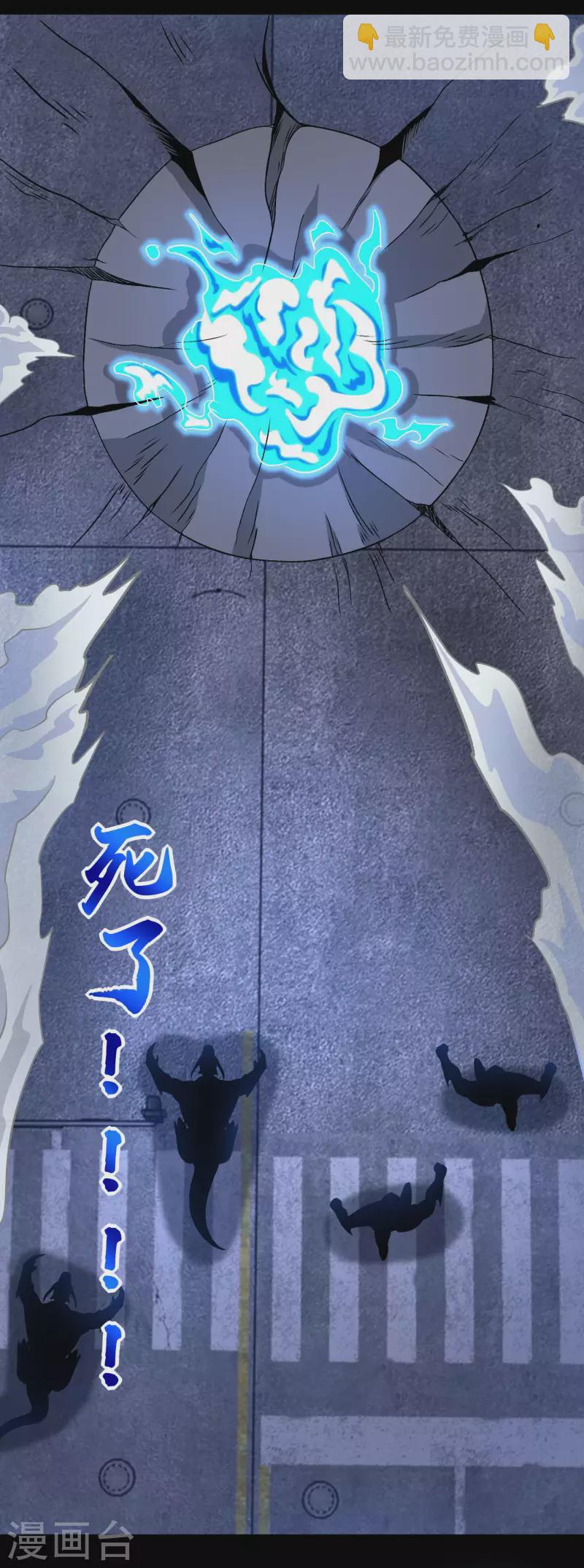 第372话 屠狮13