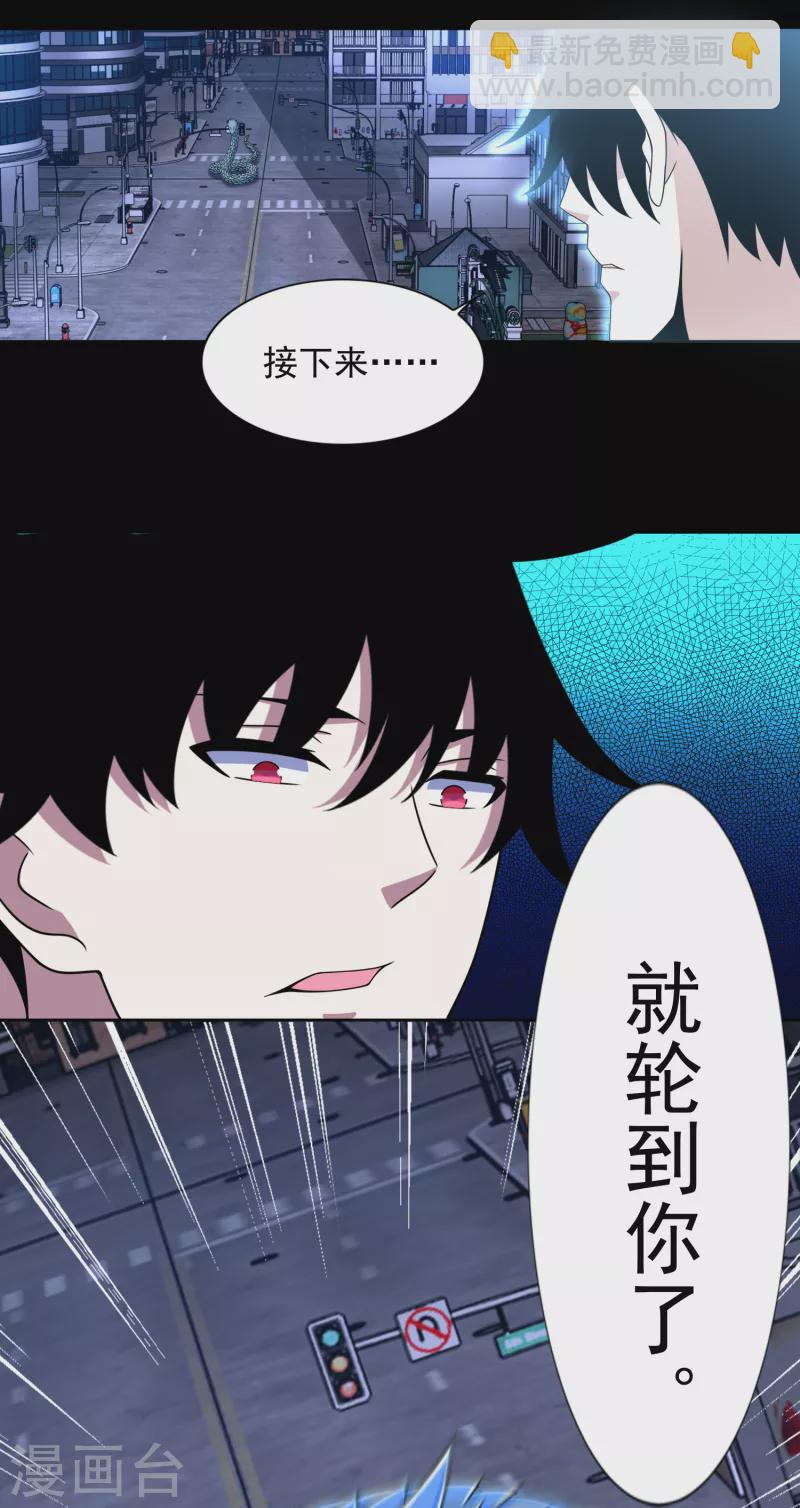 第372话 屠狮14