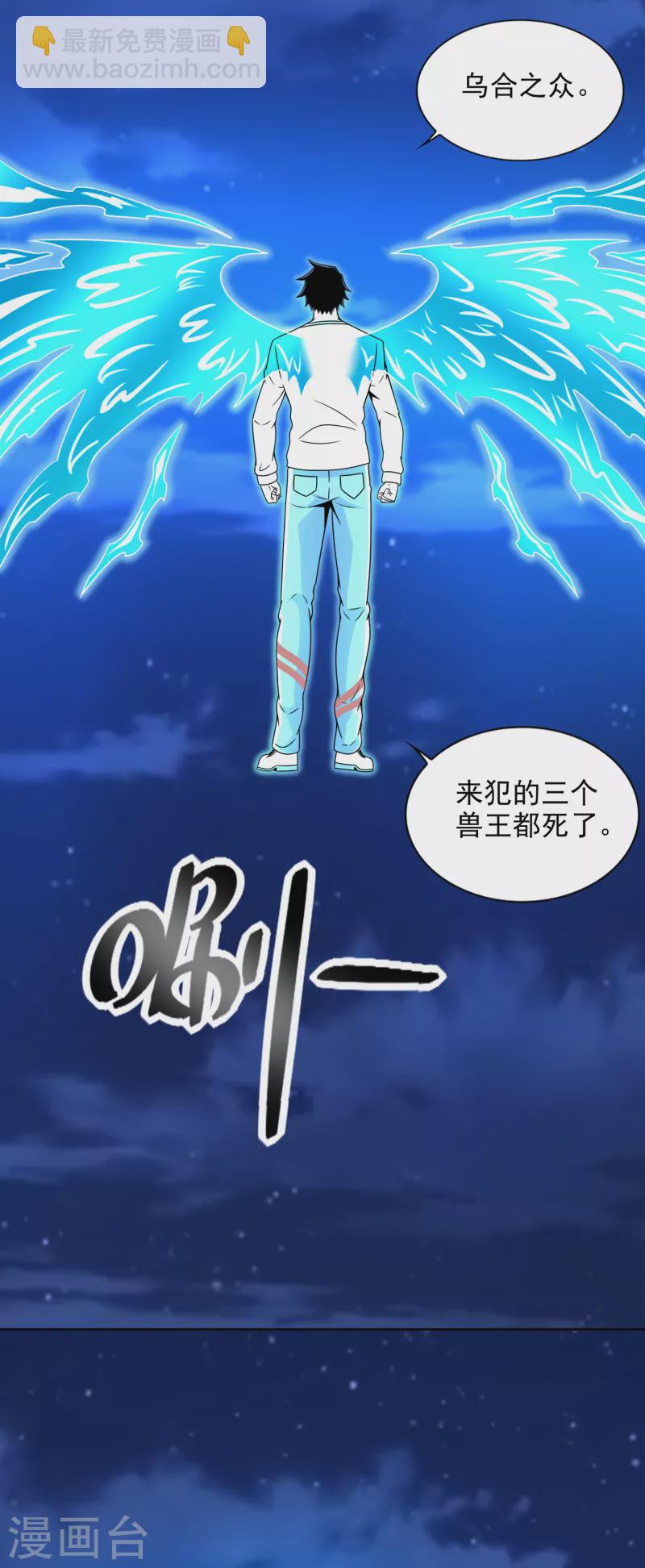 第372话 屠狮20