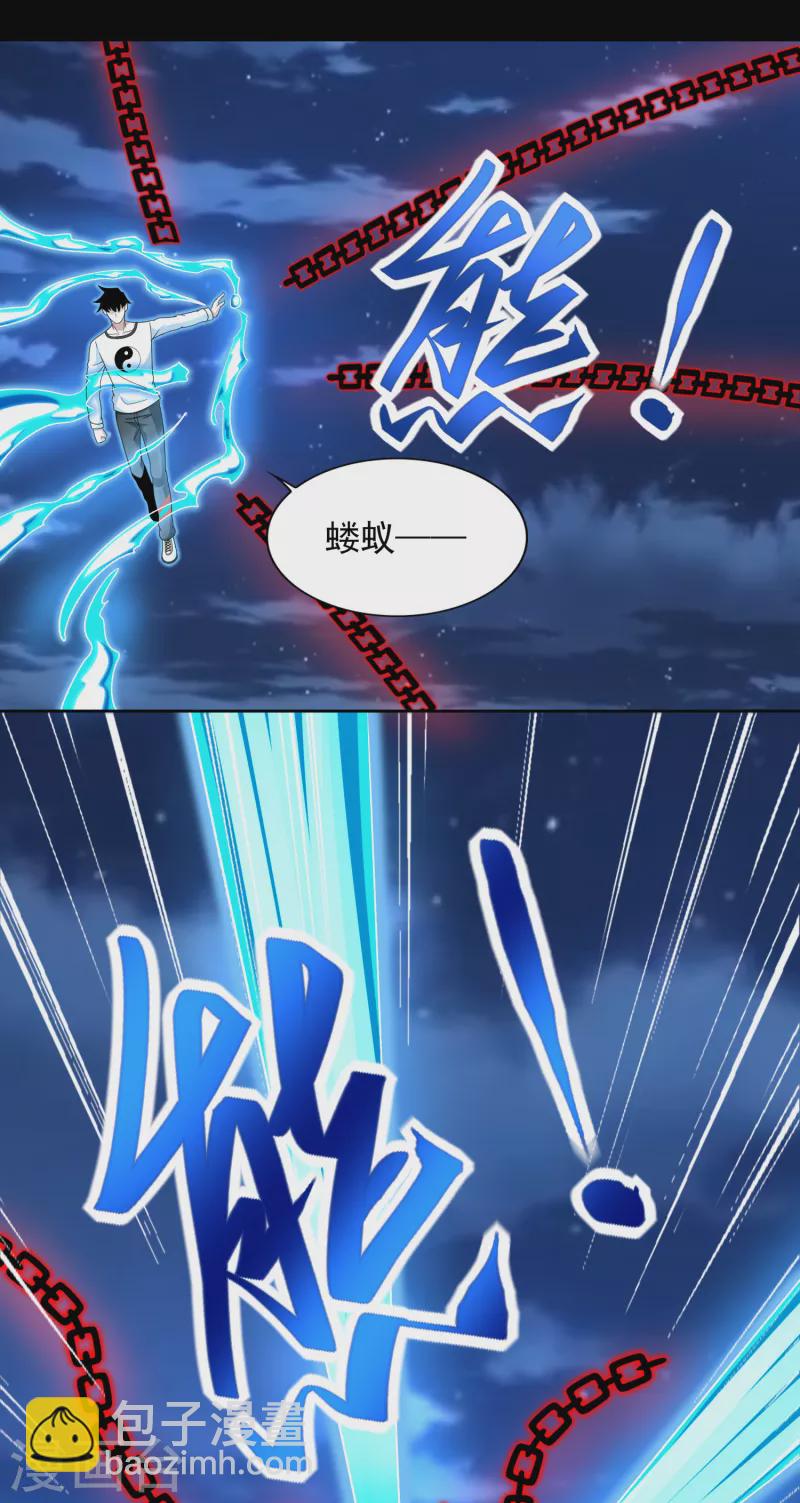 第372话 屠狮3