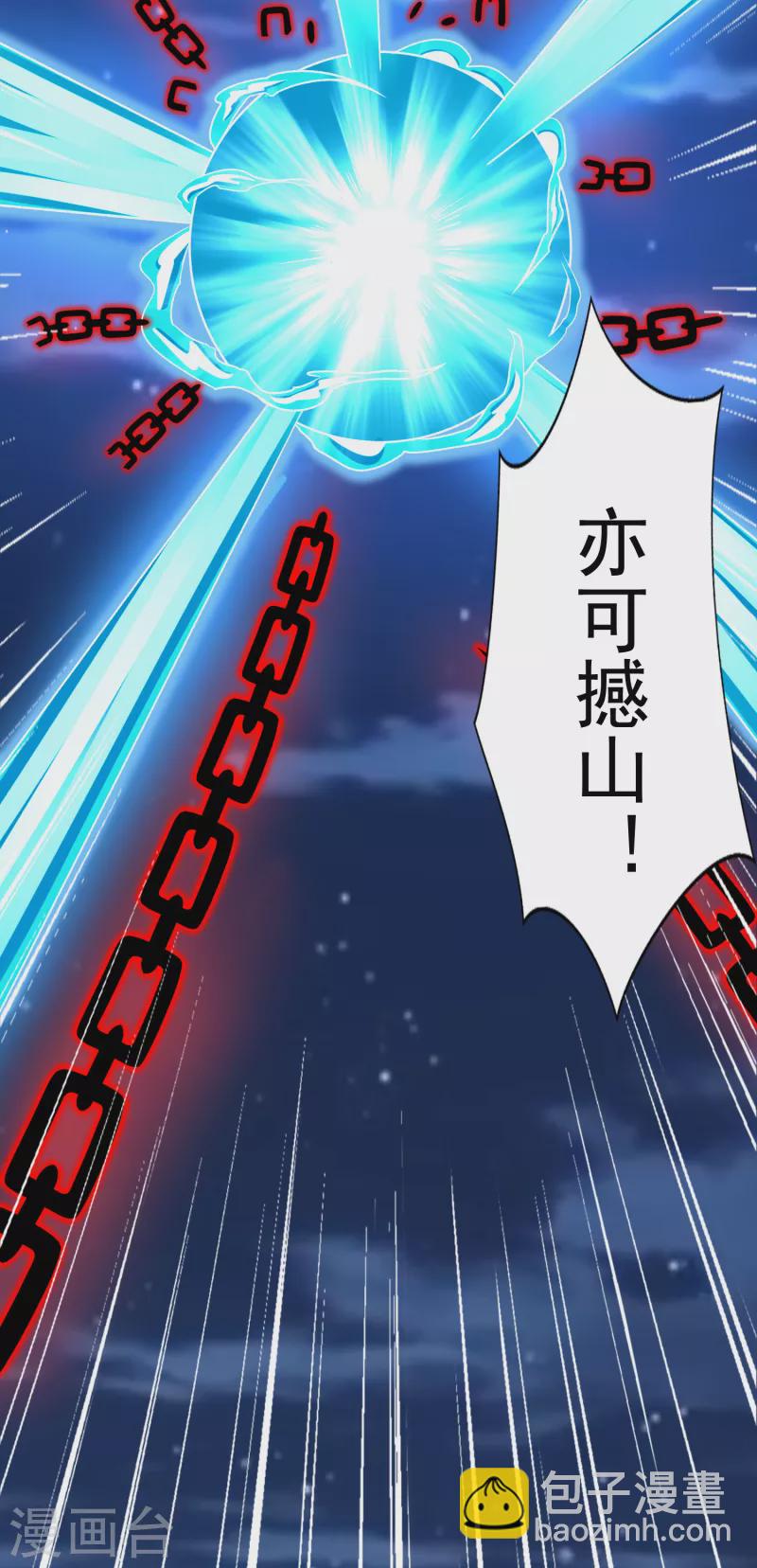 第372话 屠狮4