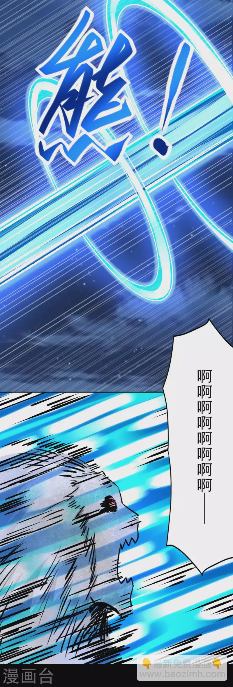 第372话 屠狮7
