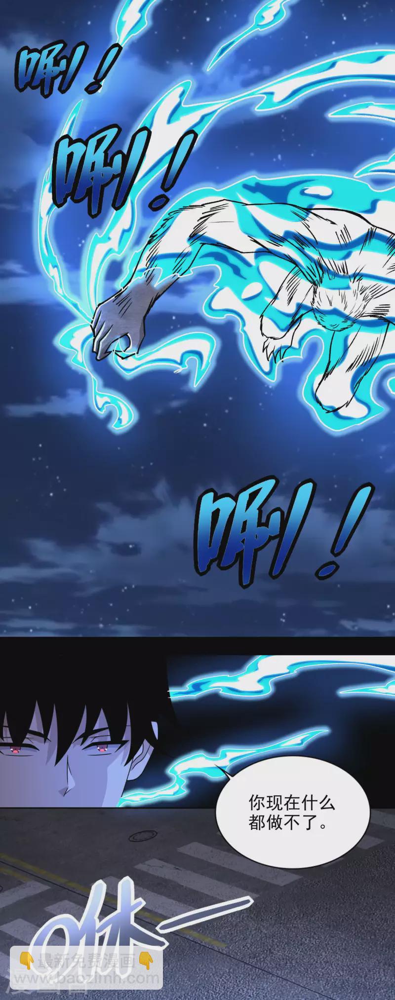 第372话 屠狮9