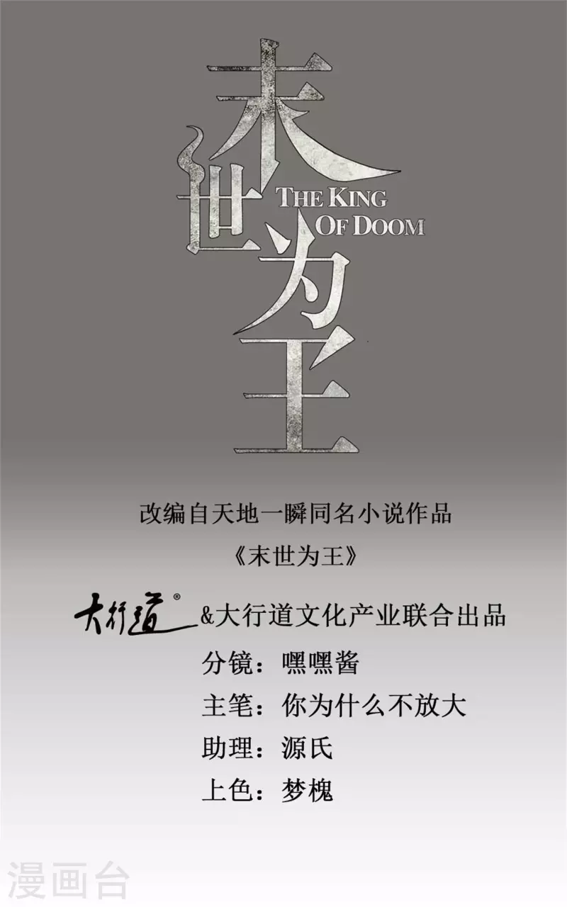 第373话 两难0