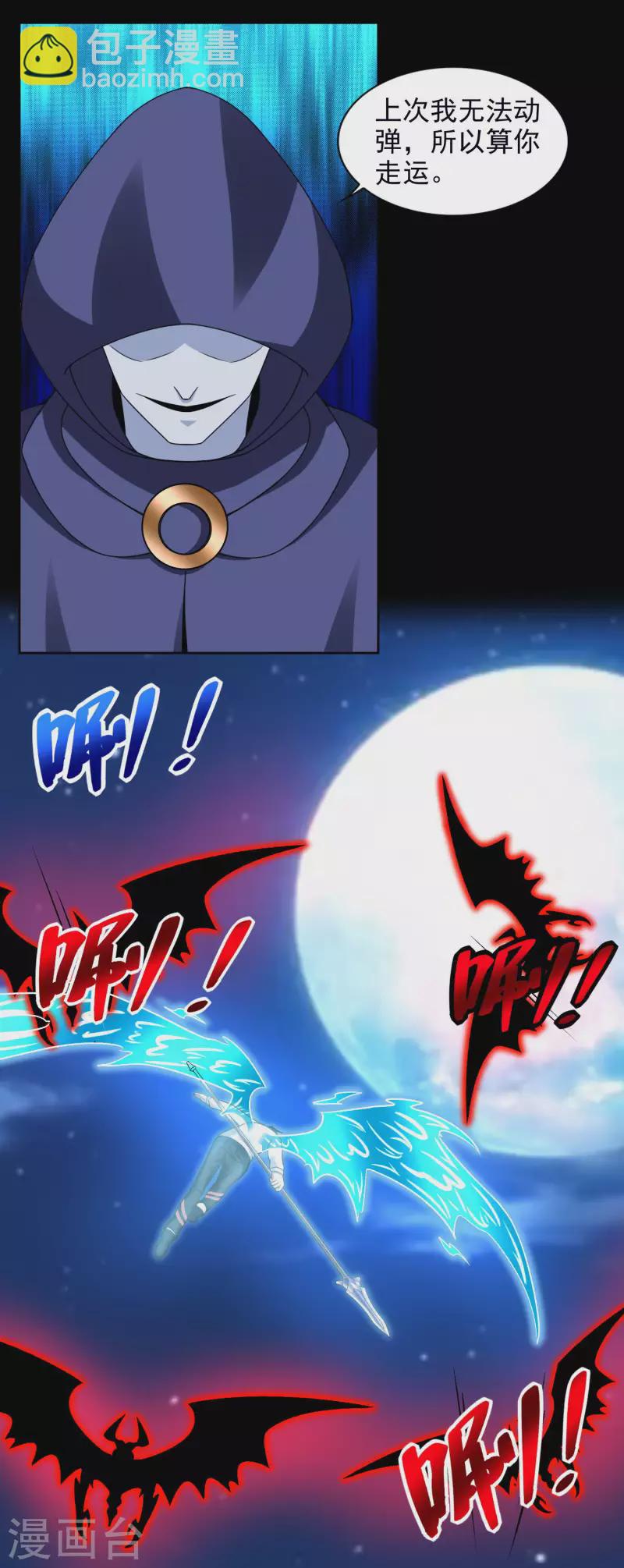 第373话 两难1