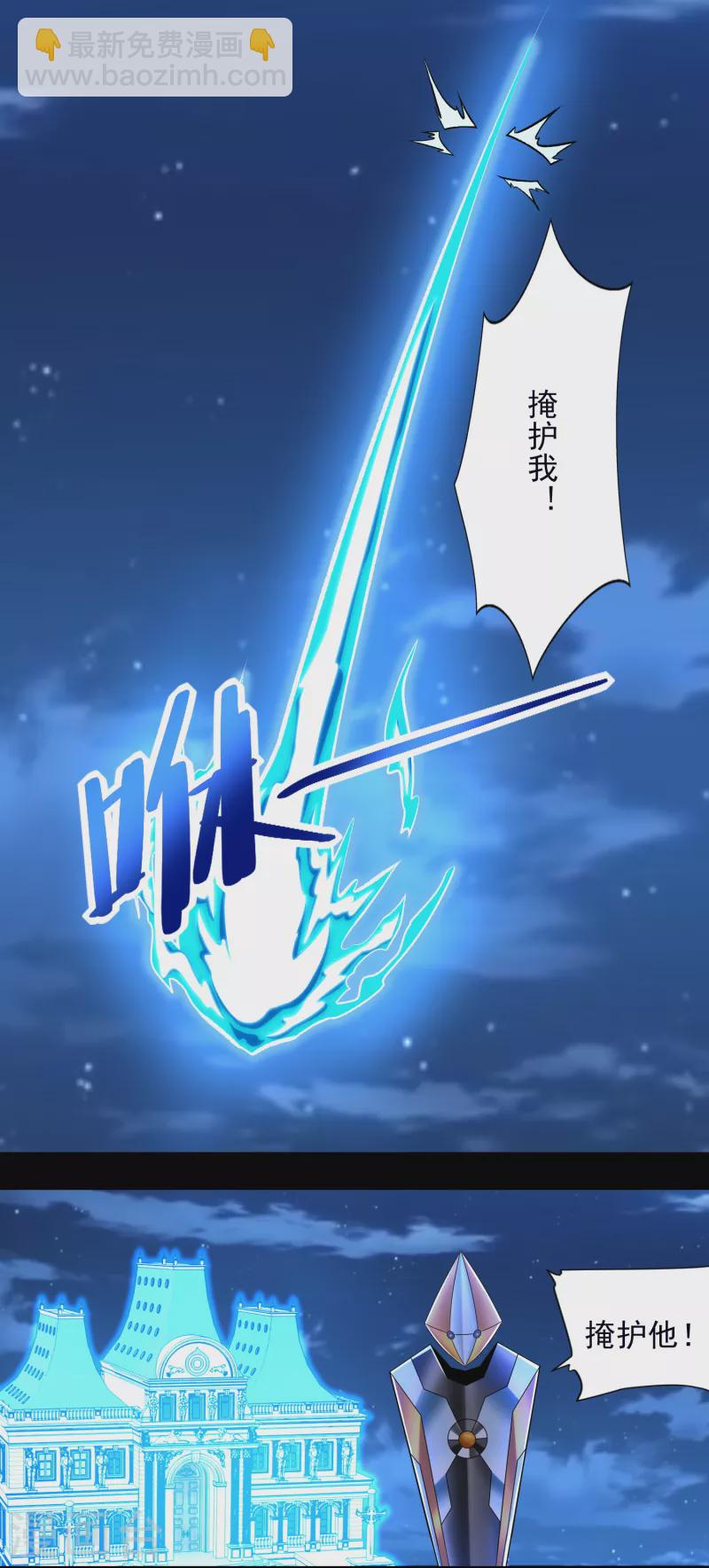 第373话 两难11