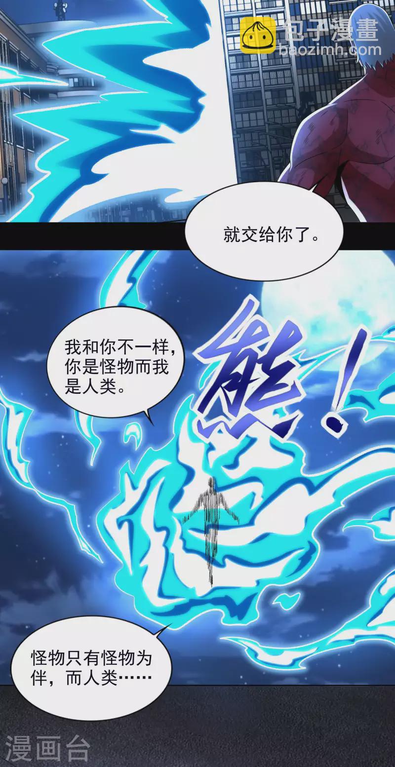 第373话 两难14