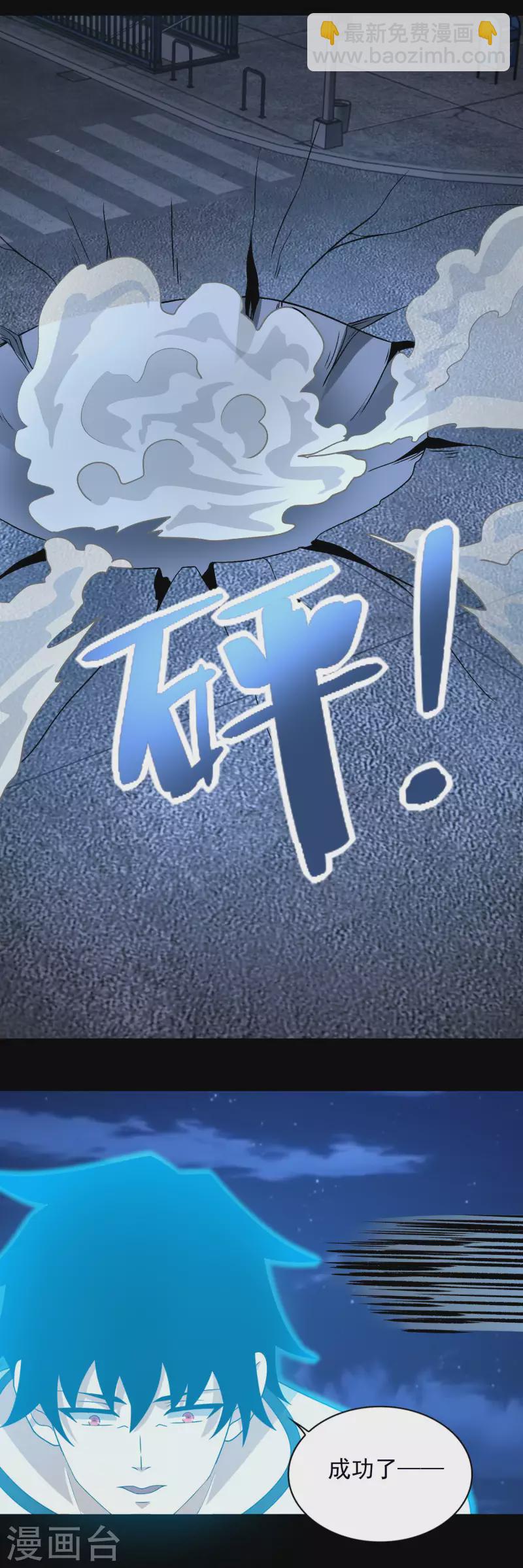 第373话 两难17