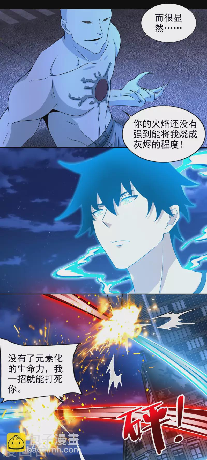 第373话 两难21