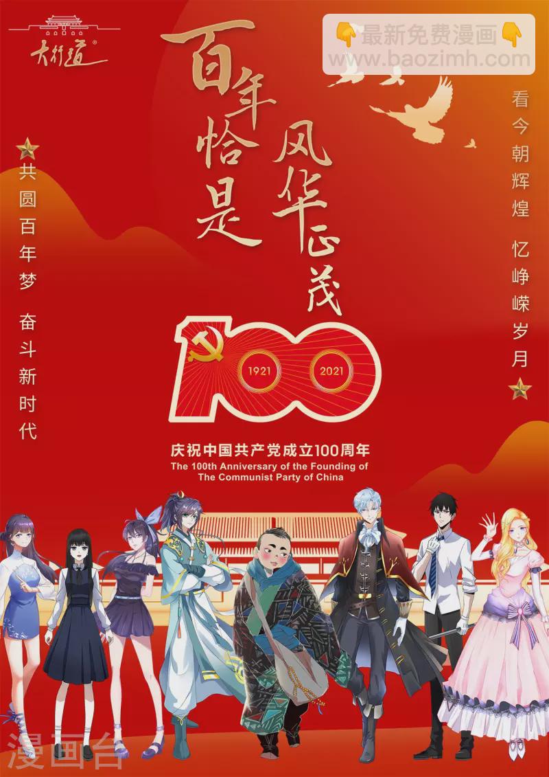 第373话 两难26