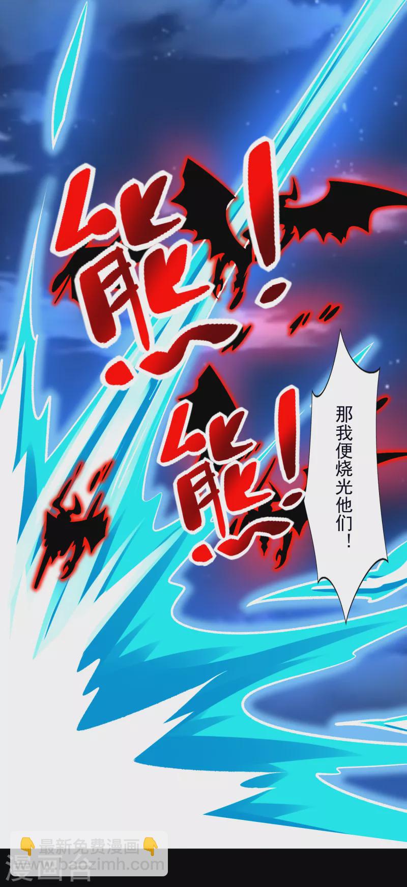 第373话 两难3