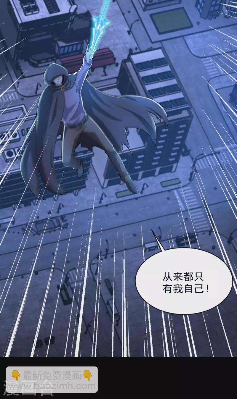 第373话 两难5