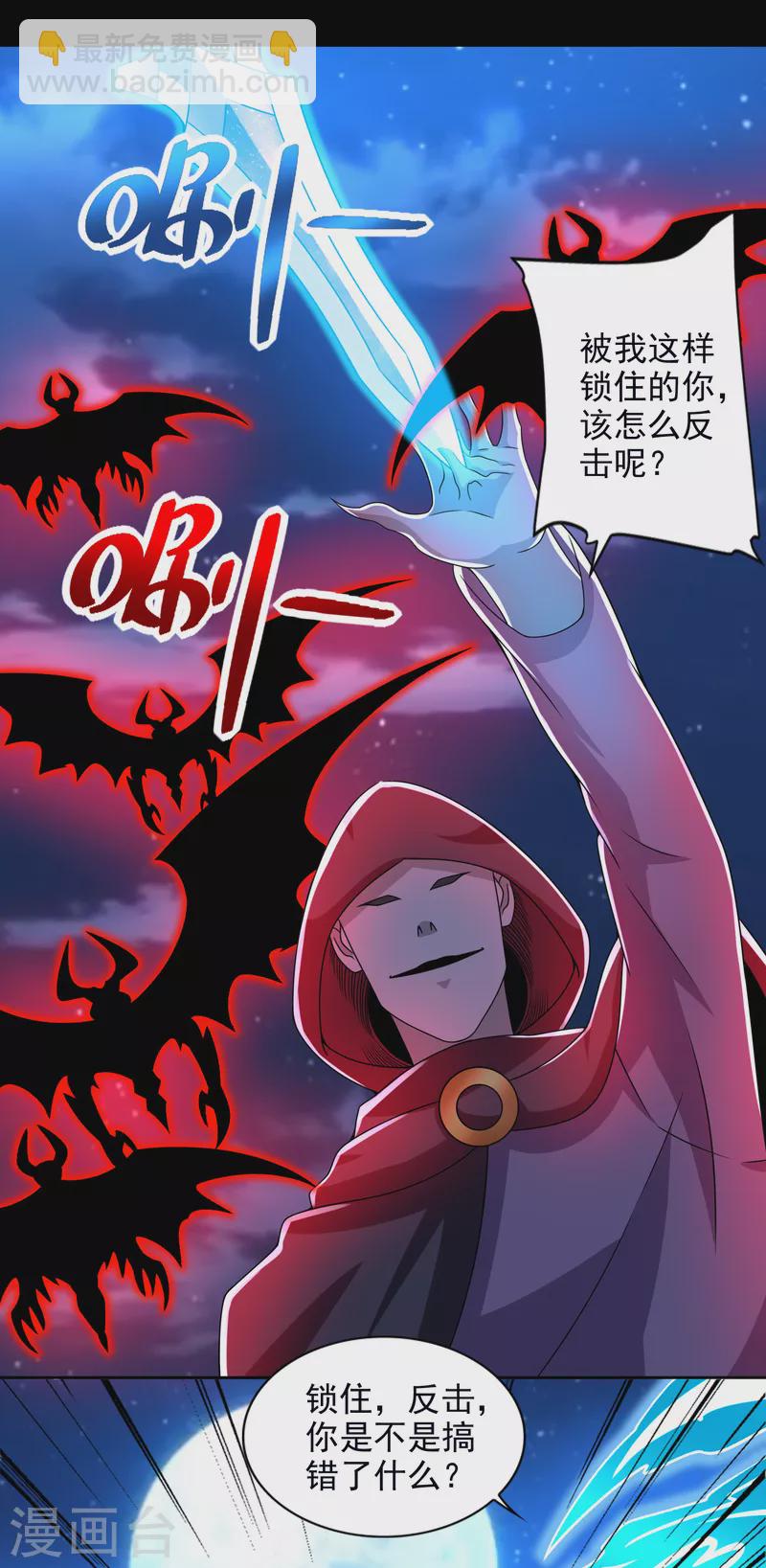 第373话 两难7