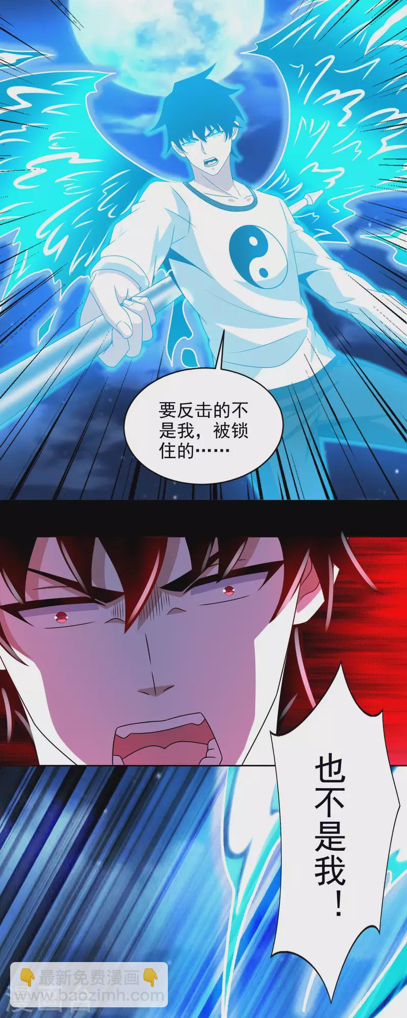 第373话 两难8
