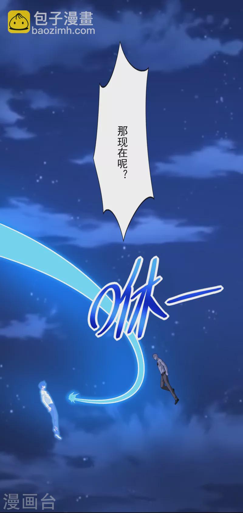 第374话 终局16