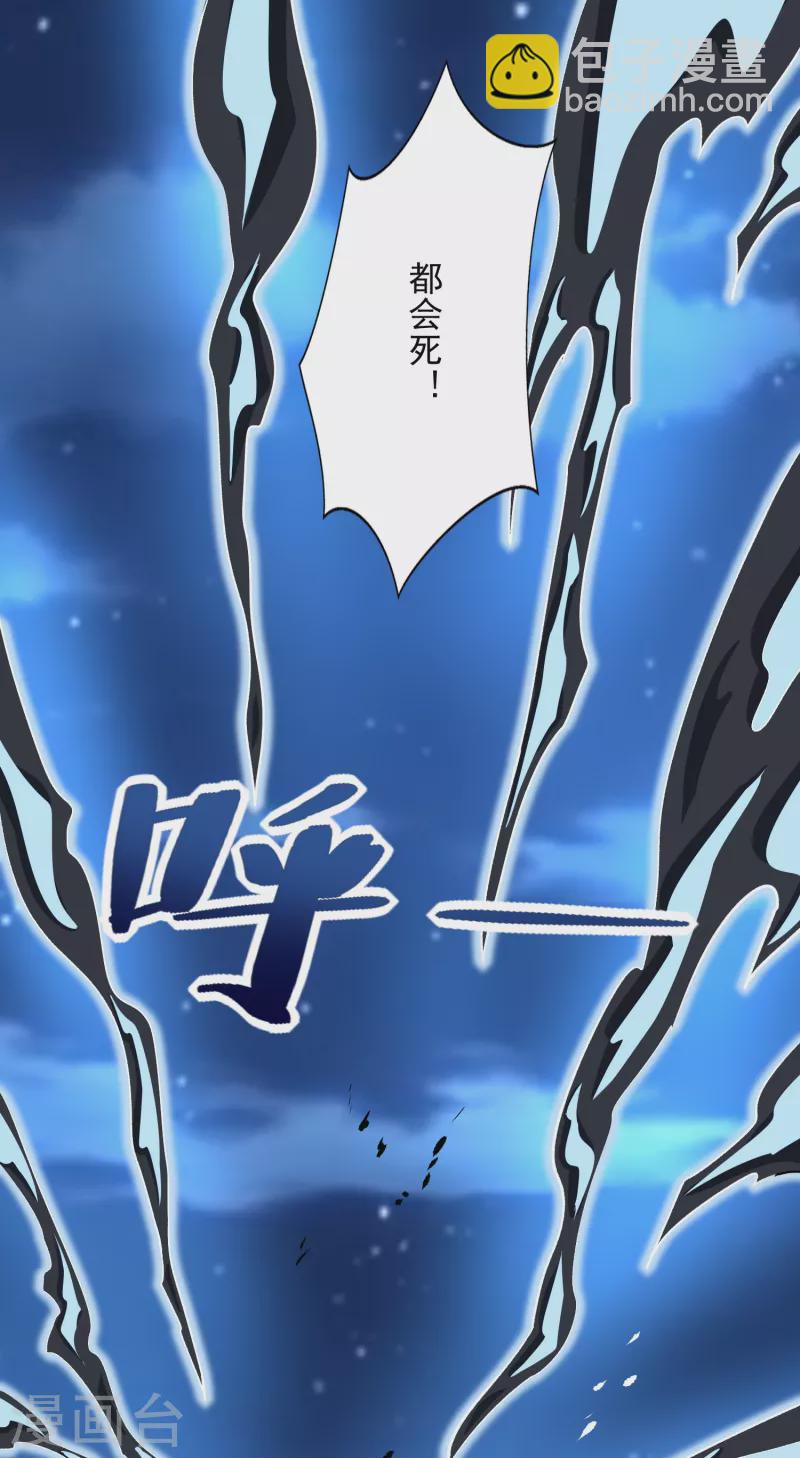 第374话 终局22