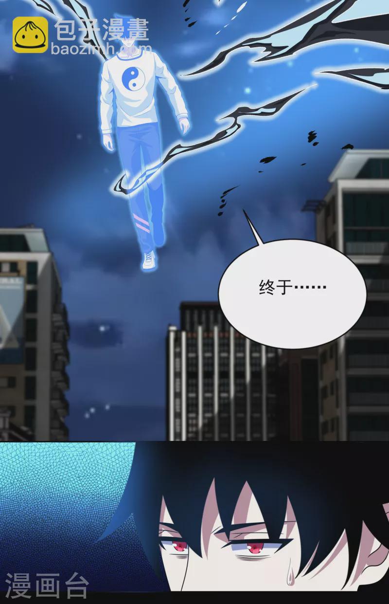 第374话 终局23