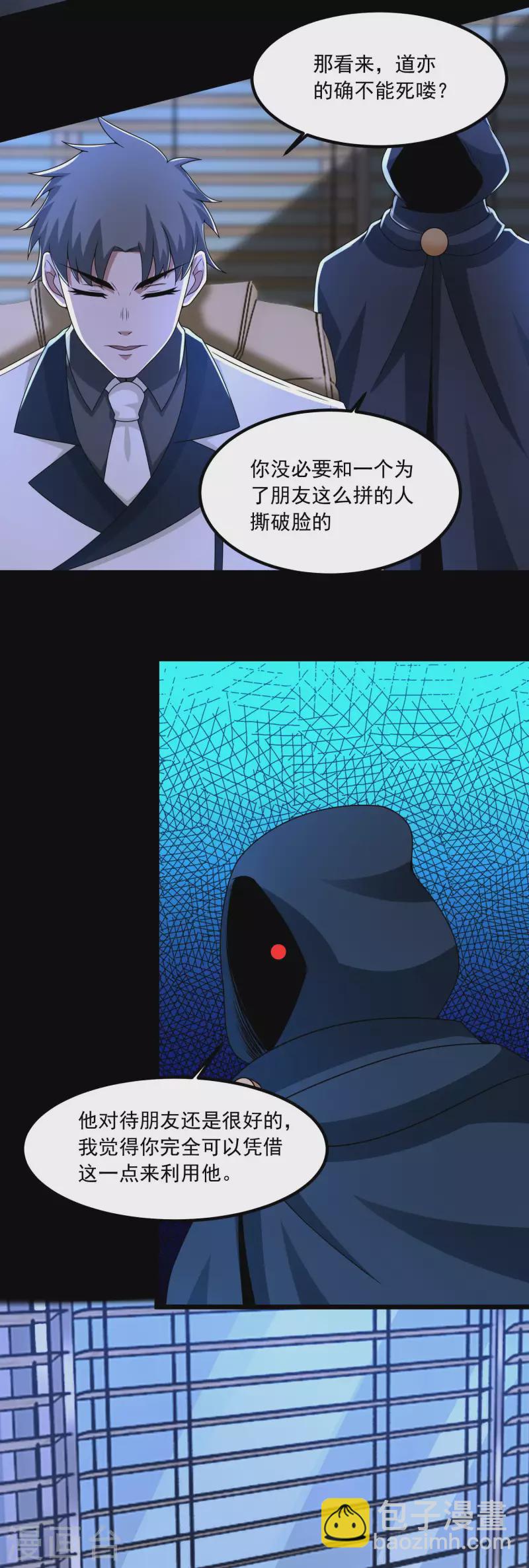 第376话 释放12