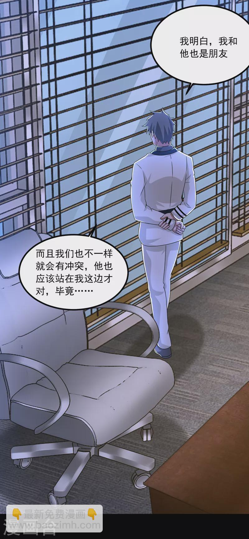 第376话 释放13